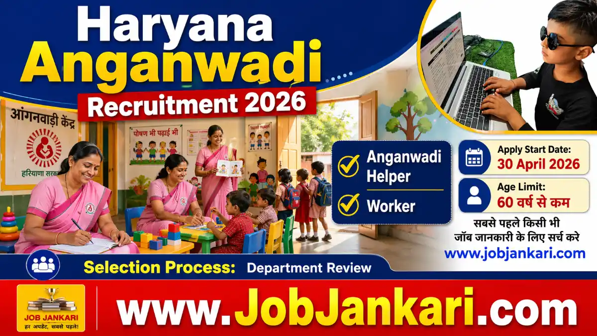 Haryana Anganwadi Recruitment 2026