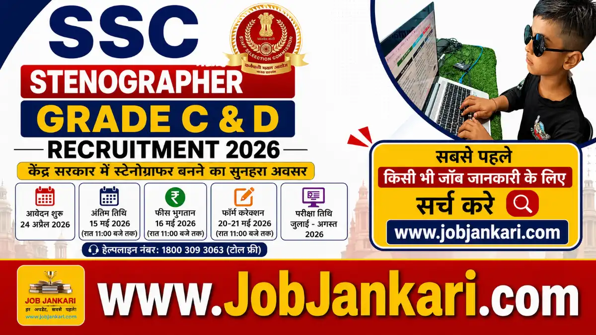 SSC Stenographer Grade C & D Recruitment 2026