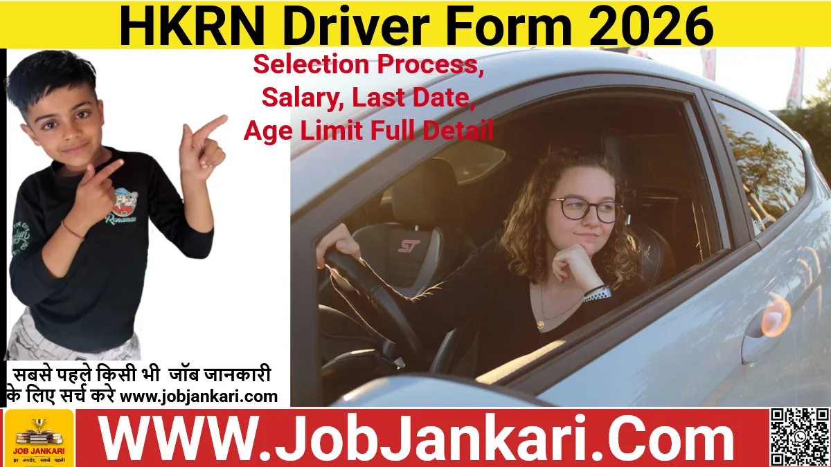 HKRN Driver Form 2026