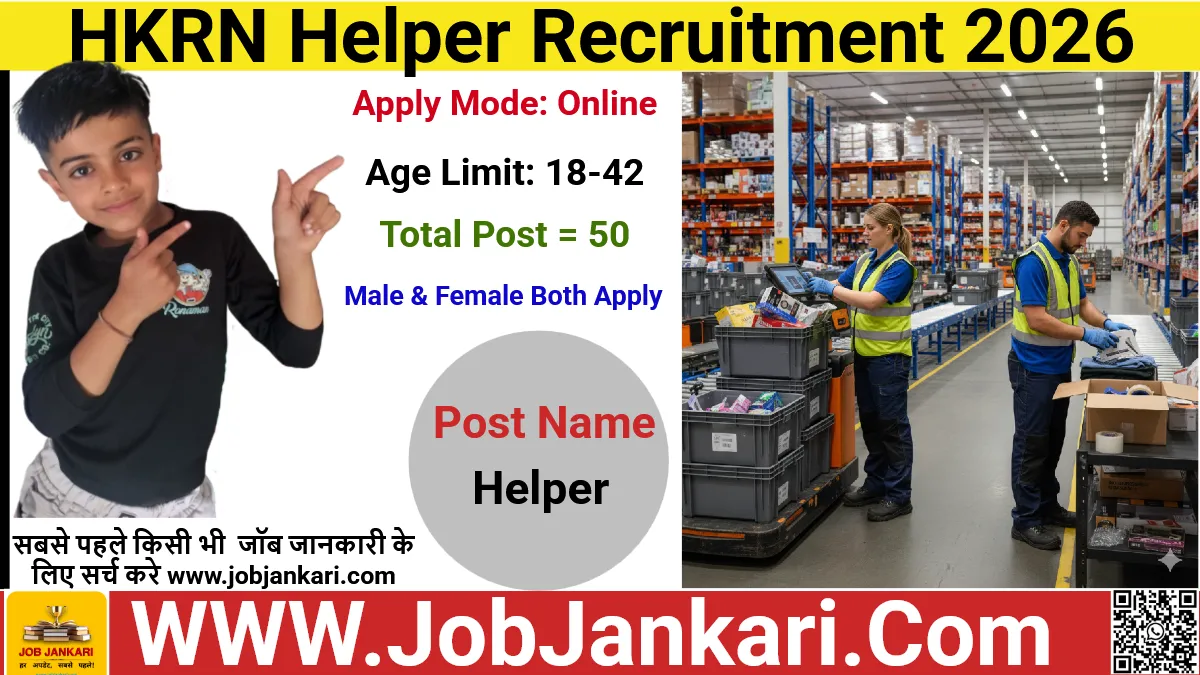 HKRN Helper Recruitment 2026 Apply Online