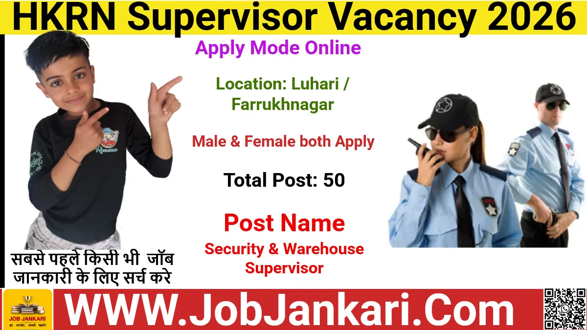 HKRN Supervisor Vacancy 2026 Apply Online