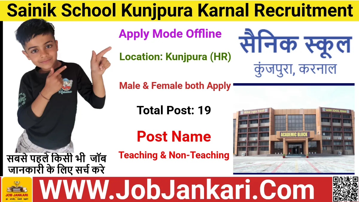 Sainik School Kunjpura Karnal Recruitment 2026