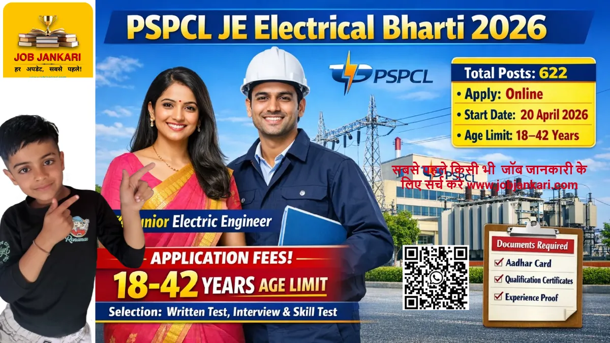 PSPCL JE Electrical Bharti 2026