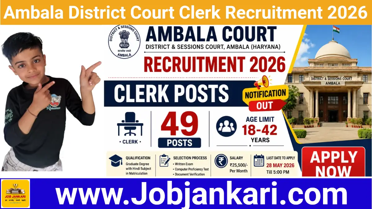 Ambala District Court Clerk Recruitment 2026