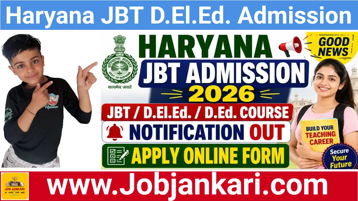 Haryana JBT D.El.Ed. Admission 2026