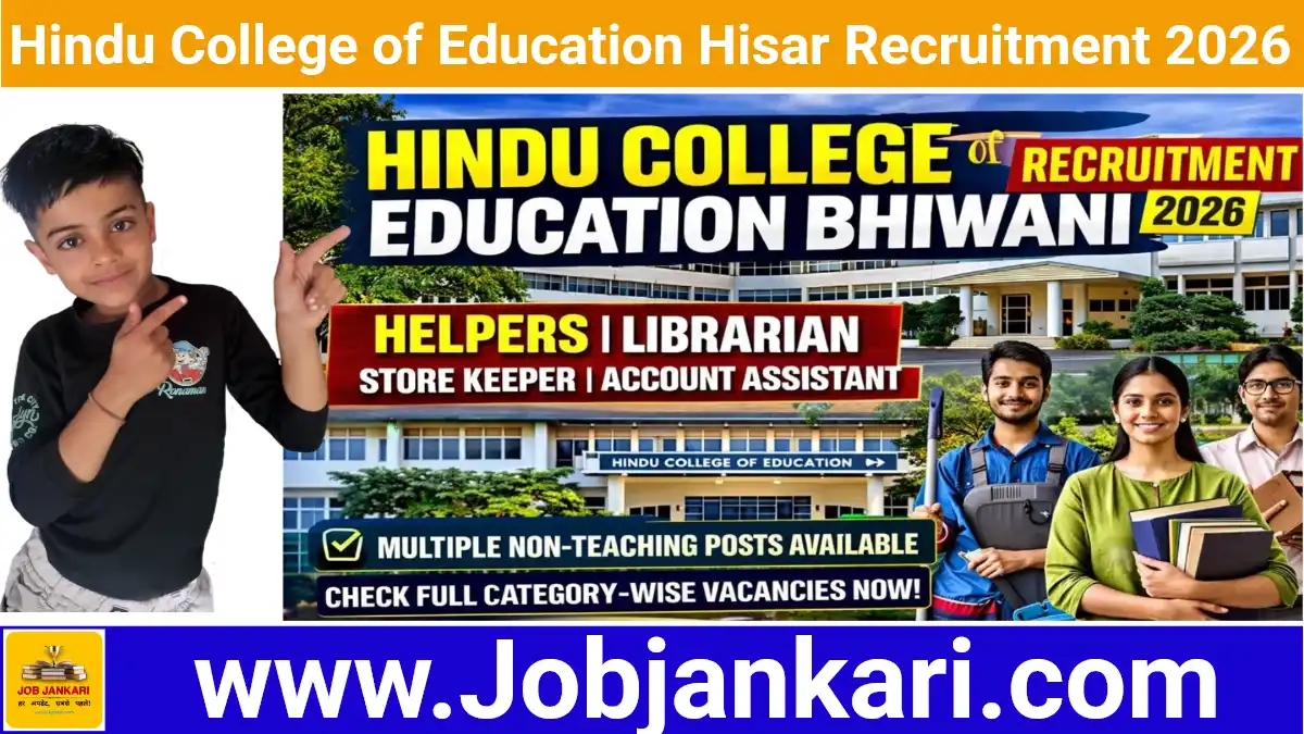 Hindu College of Education Hisar Recruitment 2026