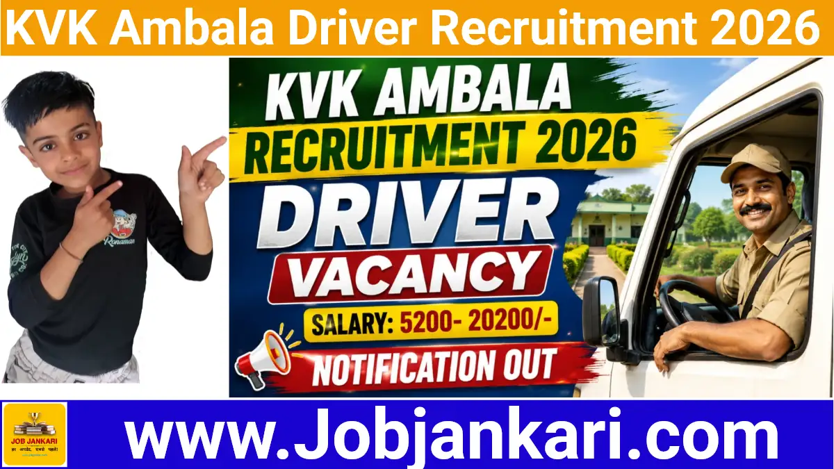 KVK Ambala Driver Recruitment 2026