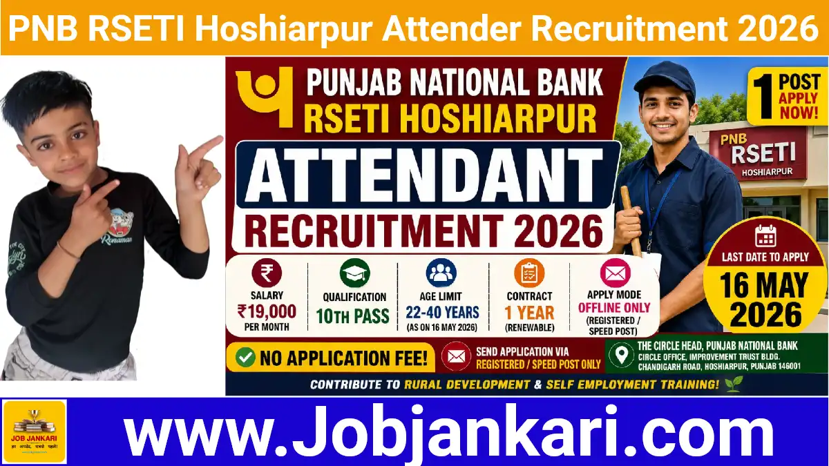 PNB RSETI Hoshiarpur Attender Recruitment 2026